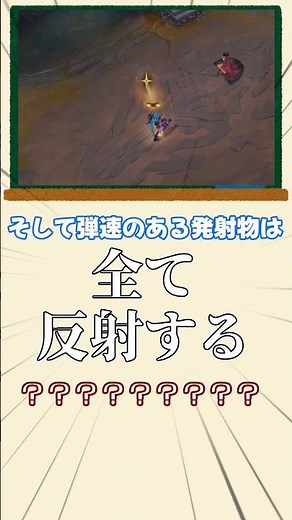 [LoL]このスキルがヤバい！メルW編 #ゆっくり解説