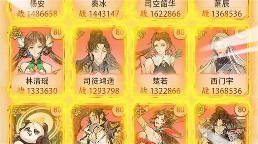 240828-【S1】-竖平民战大佬4-角色解说-WYY-ZBJ.mp4