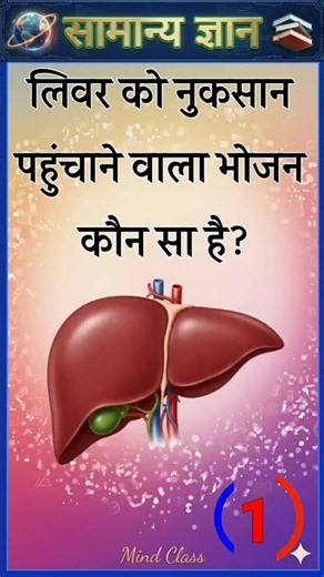 IAS level questions 💯🫴🏼#tending #facts #viral #upsc #trandinggk #motivation #ssccgl