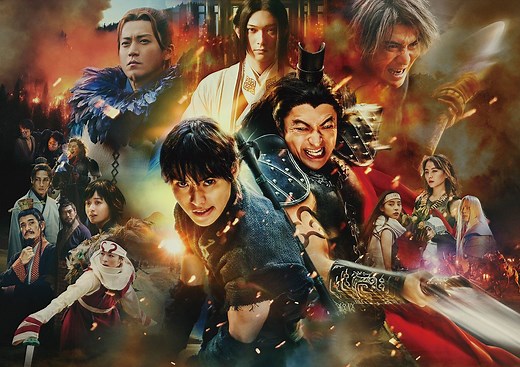【最新映像】映画『キングダム 大将軍の帰還』劇場予告｜7月12日（金）公開
