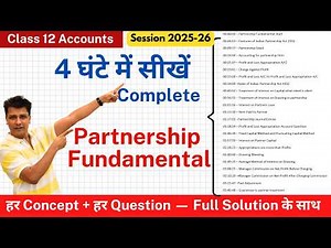 #1 Partnership Fundamentals ONE SHOT 🎯 | Class 12th Accounts | Board 2026