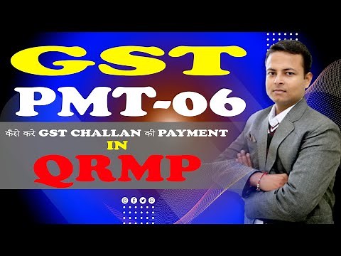 How to pay GST tax by PMT-06 | GST PMT-06 | कैसे करे GST CHALLAN कि PAYMENT IN QRMP | #AccounTaxGuru