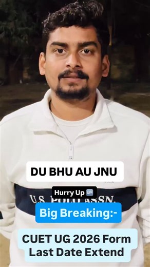 Abhinav Dwivedi on Instagram: "CUET UG 2026 Form Last Date Extend #Cuetug2026 #cuetuglastdate #cuetugadmissions #delhiuniversityadmsn #allahabaduniversity"