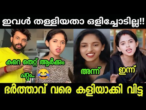 ചേച്ചിടെ നിലപാട് പൊളിച്ചു!!