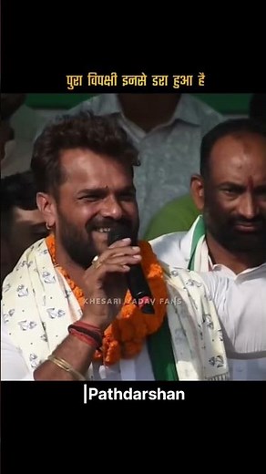 Bihar me Khesari lal Yadav ka jalwa hai, Unka naya bayan viral ho raha hai #khesari #khesarilalyadav