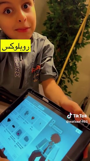 كيف تشحن روبلوكس وتختار السكن المناسب