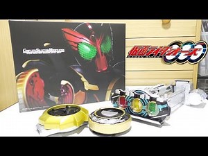 【仮面ライダーオーズ】 CSM オーズドライバー 開封編 KamenRider OOO CSM OOO Driver Review