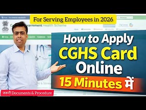 How to Apply for CGHS Card Online for Serving Employees? ‪@MyLearningMyExperience‬