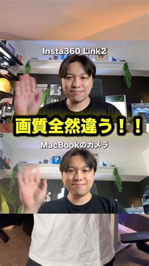 If you have frequent online meetings, I recommend the 4K Insta360 Link2 webcam! It features auto-...