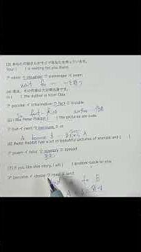 【中学2年生英語定期テスト1学期練習問題#3】#英語#高校受験#中学英語