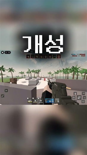 오버킬 출시까지 하루에 한개씩 게임 리뷰하기(5일차) #roblox #로블록스 #전투아레나 #CombatArena