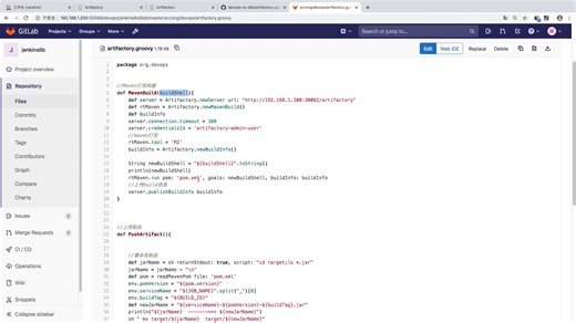 01-使用Artifactory插件构建收集数据