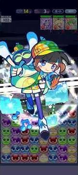 ぷよぷよクエスト毎週月曜日午前0時リセット（蒸気都市と暗闇の塔）（月額等 課金者向け）#ぷよクエ ＃ぷよぷよ＃蒸気都市と暗闇の塔