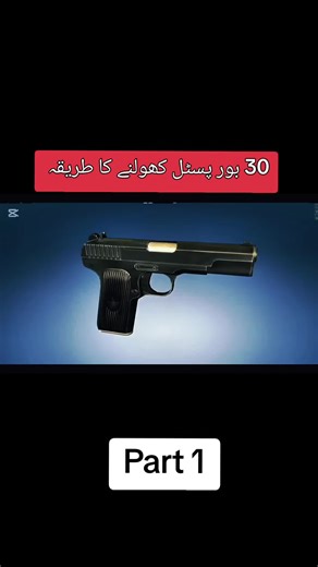 3D Animation 30Bore disassembly