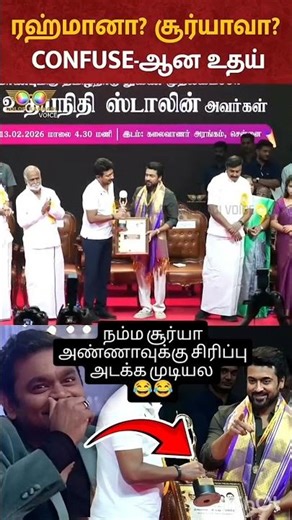 #waiting# for #End#😂#அண்ணன்# சிரிப்பு #அடக்க முடியல#😅