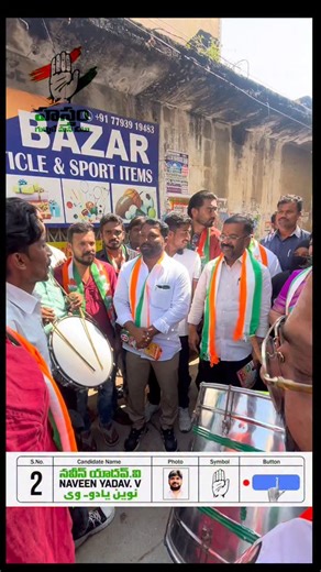 Naini Rajender Reddy on Instagram: "#voteforcongress #jubleehills #jubleehillsconstituency #byelections #naveenyadav #congressparty #nainirajenderreddy #revanthreddyanumula #rahulgandhi #telanganacongress #hyderabad"