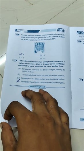 nstse 2025-2026 paper 📜🗞️