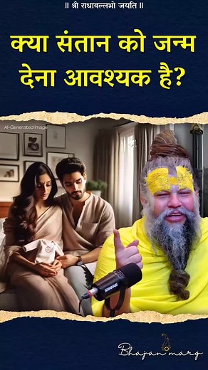 Rakesh Saini on Reels