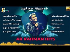 A.R. Rahman 90's Super Hits | Fast Beat Hd Songs | Audio Jukebox | A.R. Rahman 90's Tamil | Part 1