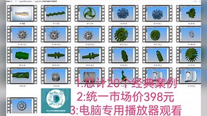 《hypermill四轴五轴案例视频教程》早就上线了