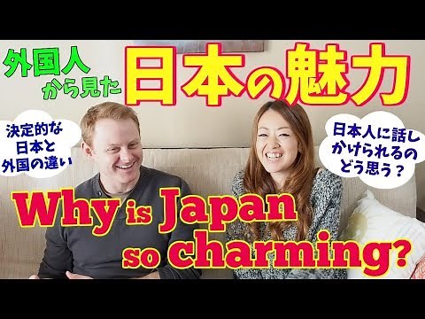 Why is Japan Amazing? What is so Charming about Japan?