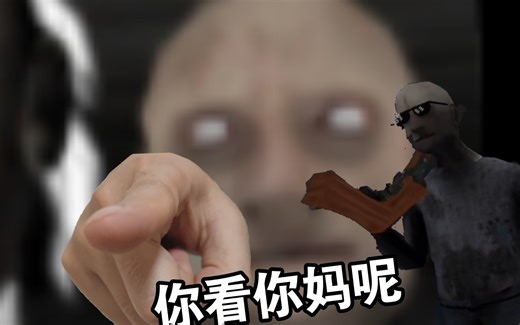 [干货]关于Grandpa的一些音效