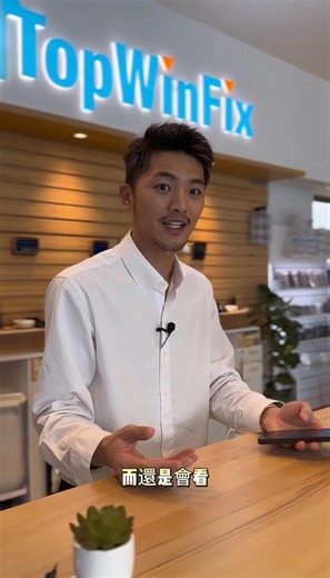 更新iOS一定只會變慢嗎？ #更新 #iOS #變慢 | 鼎威維修 － 品牌總部 (手機｜平板｜電腦)