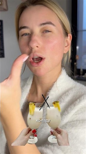 Моя подруга не понимает…