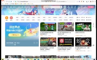 电脑如何删除B站视频（黑历史）