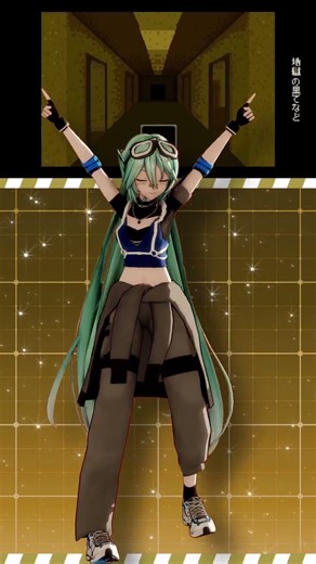 Looping The Rooms【 MMD 】