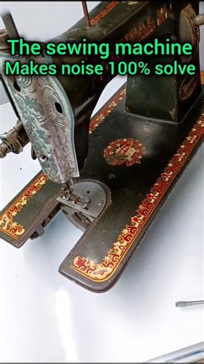 😱the sewing machine make noise problem solve || sewing machine tips #shorts #sewingmachine