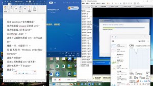 安装Windows thin PC