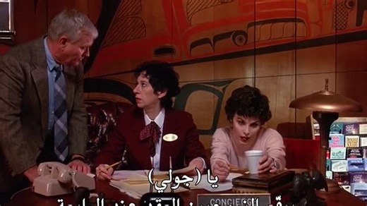 [TukTukCima Com] Twin.Peaks.S01E01 [480p]