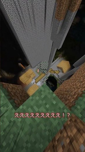 [Minecraft Bedrock] Hilarious & Weird Seed Showcase Part 32 #MinecraftBedrock #GodSeed #minecraft