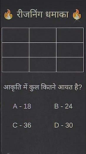 ssc cgl pyq solved question paper #sscresoning #sscexam #shortsfeed #youtubeshorts #pyq2025