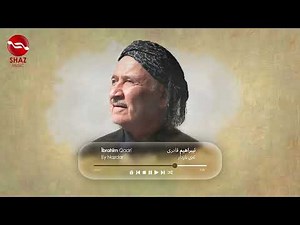 Ibrahim Qadri - Ay Nazdar 𝄞 ئیبراهیم قادری - ئەی نازدار