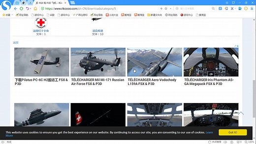 【FSX】我最喜欢的三个FSX插件机资源站