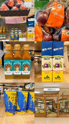 待望の入荷！パッションフルーツ祭り 📣✨
