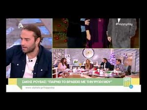 φραγκολιας