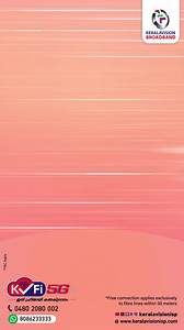 43 reactions · 7 comments |  Supercharge your internet experience with Kerala Vision Broadband! Get blazing-fast 300 Mbps speed for just ₹699!  Free modem, installation, and even voice calls included!  Terms and conditions apply. Don't miss out on this amazing offer! #KeralaVisionBroadband #FastInternet #DealAlert  | Kerala Vision Broadband | Facebook