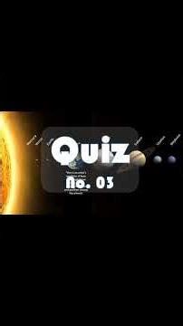 Only Genius Can Answer This 🤯 | Computer Quiz | Shorts