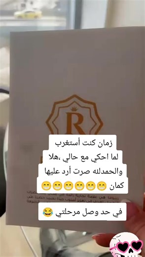 ‏طمنوني هيك وضعي طبيعي🙄