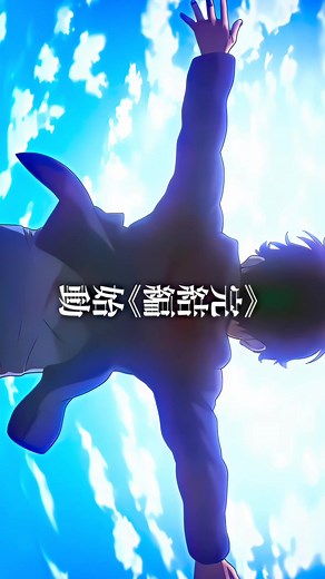 The End of Attack on Titan: A Sad Farewell