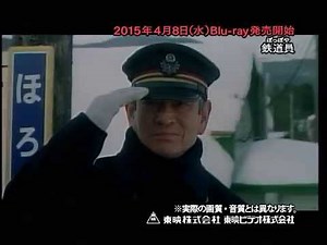 映画「鉄道員（ぽっぽや）」（日本映画、高倉健主演）🇯🇵