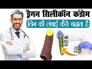 Best Reusable Silicone Dragon Condoms, Size Extenders , Dotted Crystal Condom Jumbo JCB Belt Ling