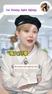 375K views · 10K reactions | Có những nghề bình thường nhưng kiếm được rất nhiều tiền #reelsviral #MeoVatCuocSong #Tips #beauty #fypシ゚ | Trang Võ | Facebook