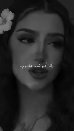 Creative Music Edits for Engaging Video Content