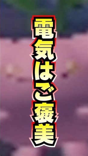 Pink Expert [Pokémon Park Wii: Pikachu's Great Adventure] #PokémonPark #shorts #Pokémon