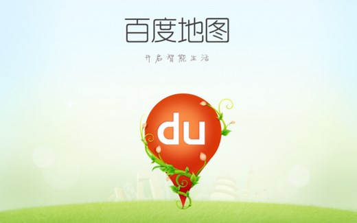 百度地图应用入门案例讲解2023【通俗易懂】