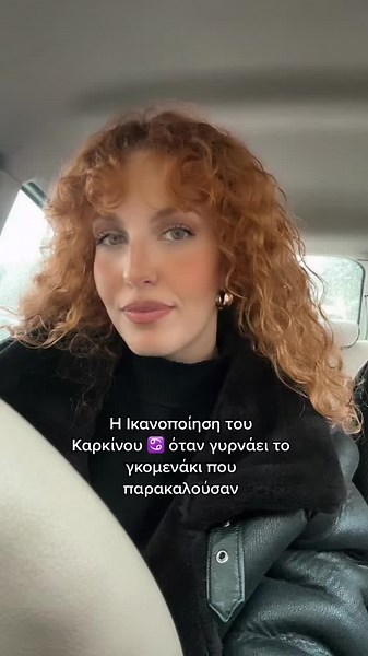 #tiktok #tik_tok #tiktokgreece #astrology #astrologytiktok #astrologysigns #astrologyvibes #astrologyfacts #astrologytok #astrologyfyp #astrologymemes #astrologylove❤️ #astrologyaddict #astrologyaddition #astrolife #zodia #zodiac #zodiacsigns #zodiatiktok #cancer♋️